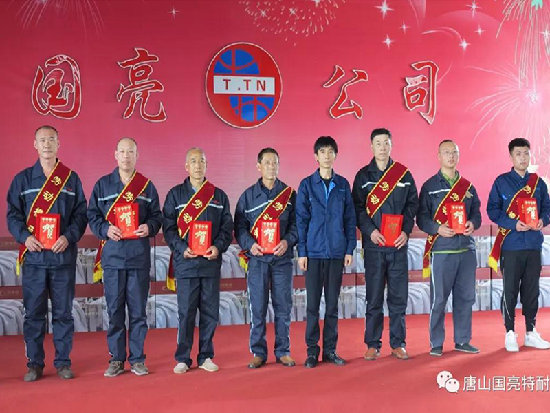 Guoliang company solemnly convenes the celebration of the May 1 and the commendation conference of the model workers